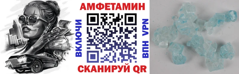 АМФЕТАМИН Розовый Вилюйск