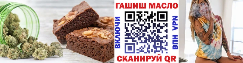 Canna-Cookies конопля  Вилюйск 