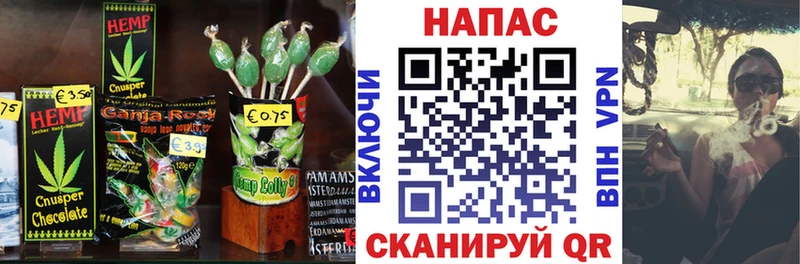 Canna-Cookies марихуана Вилюйск