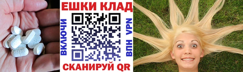 магазин наркотиков Вилюйск ЭКСТАЗИ mix
