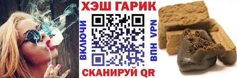 ГАШИШ 40% ТГК  МЕГА маркетплейс  Вилюйск 