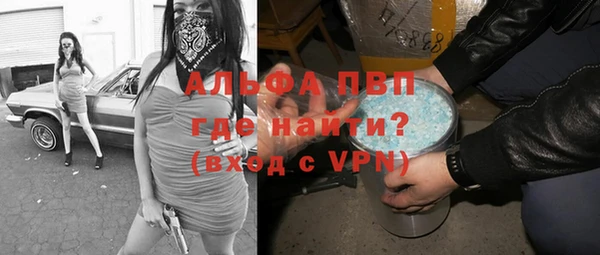 2c-b Верхний Тагил