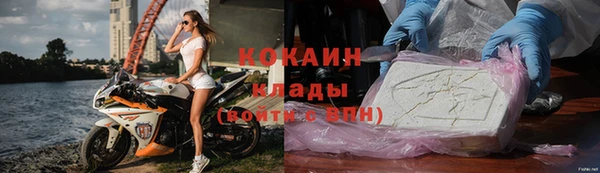 мяу мяу кристалл Богородицк