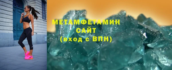 MESCALINE Верея