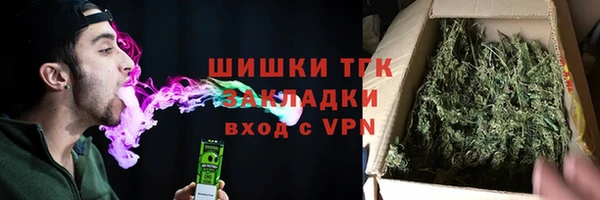 MESCALINE Верея
