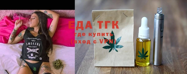 меф VHQ Волосово
