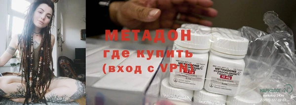 мяу мяу кристалл Няндома
