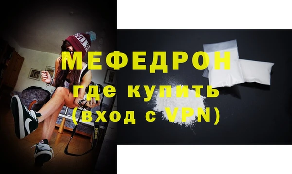 MESCALINE Верея