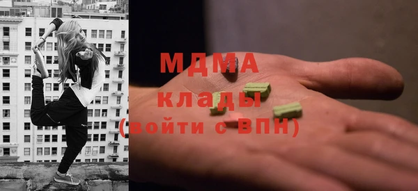 2c-b Верхний Тагил
