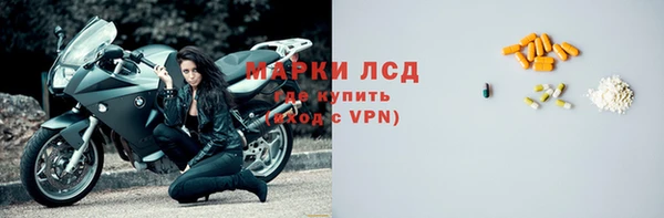 кокаин Нязепетровск