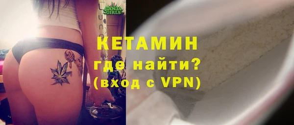 MESCALINE Верея