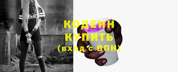 2c-b Верхний Тагил