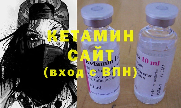 меф VHQ Волосово