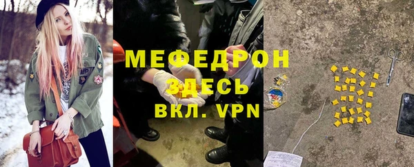 сатива Володарск