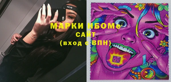 2c-b Верхний Тагил
