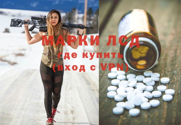 2c-b Верхний Тагил