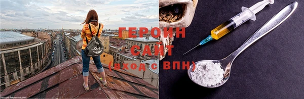 кокаин Нязепетровск