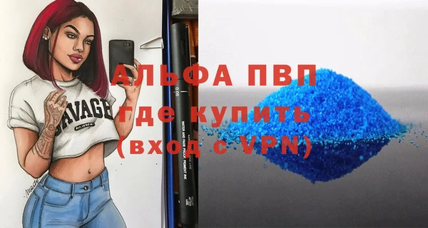 меф VHQ Волосово