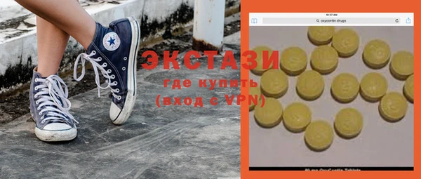 2c-b Верхний Тагил