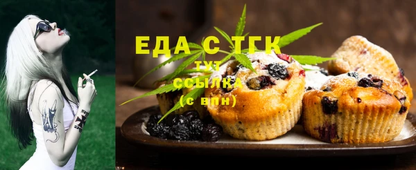 MESCALINE Верея