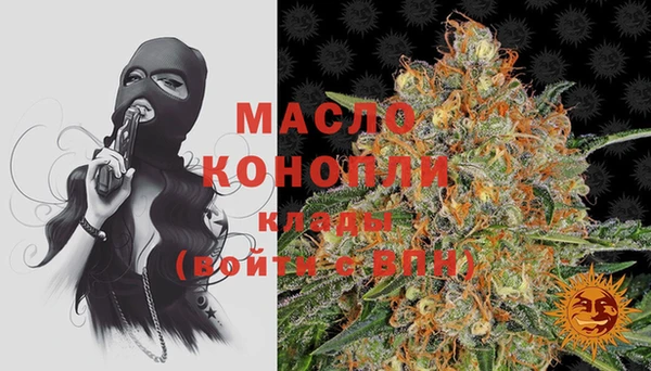 2c-b Верхний Тагил