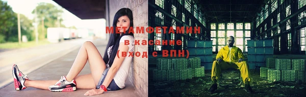 меф VHQ Волосово