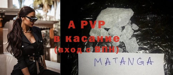 сатива Володарск