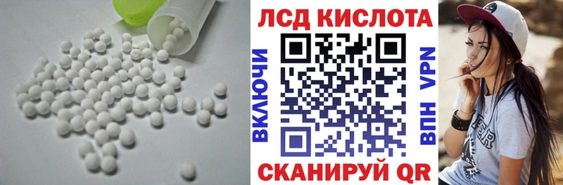 ЛСД экстази ecstasy  Вилюйск 