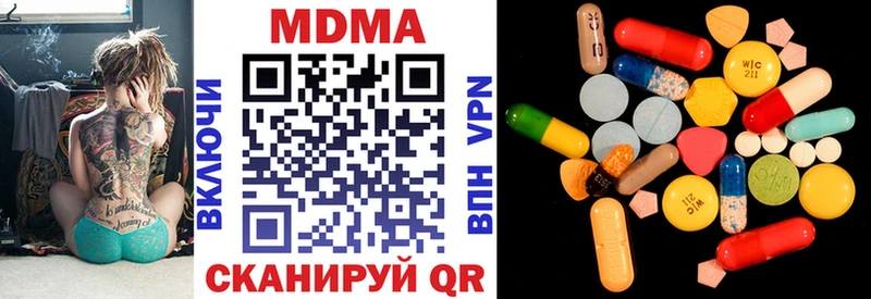 МДМА crystal  продажа наркотиков  Вилюйск 