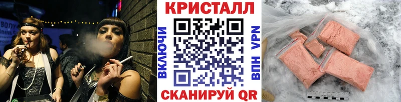 что такое Вилюйск МЕТАМФЕТАМИН кристалл