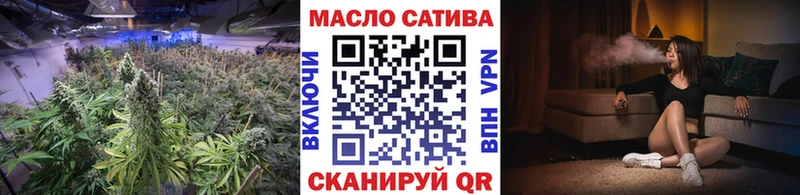 Дистиллят ТГК вейп Вилюйск