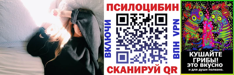 Галлюциногенные грибы GOLDEN TEACHER  как найти закладки  Вилюйск 
