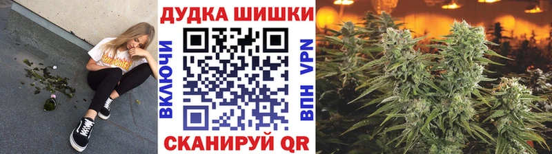 МАРИХУАНА SATIVA & INDICA Вилюйск